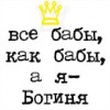 Аватара пользователя