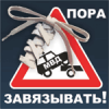 Аватара пользователя