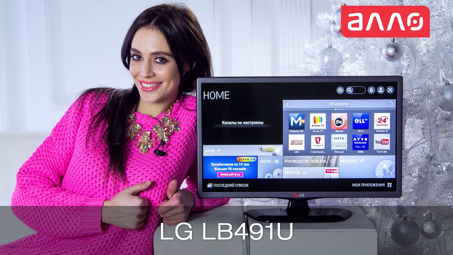 LG28LB491.jpg