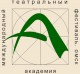 Произведения театров