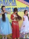 Омичей научат плести косы