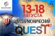 Завершился первый филармонический квест