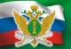 Служба судебных приставов