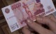 В области появились поддельные купюры