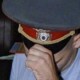 полицейский