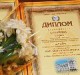 Омские школьники получат награды