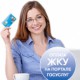 С 2013 года омичи смогут оплачивать «коммуналку» через «Госуслуги»