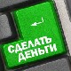 В Омской области сельские чиновники «кошмарили» фермеров проверками