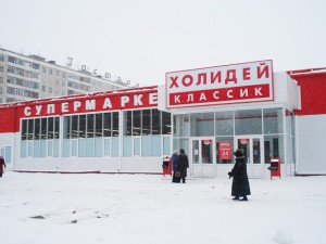 Новосибирский «Холидей» купил омский «Астор»