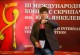 Лучшему скрипачу вручили в Омске 1,2 млн рублей