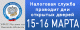 Во всех инспекциях города и области пройдут Дни открытых дверей