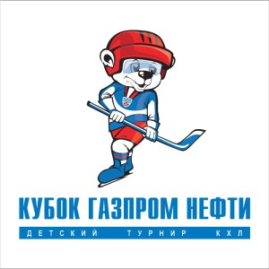VII турнир детских команд «Кубок Газпром нефти» стартовал в Омской области