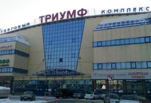 На расширенной территории "Триумфа" появятся каток и кинотеатр