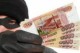 Мошенник, под видом риэлтора обманул омичей на 2 400 000 рублей