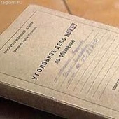 В мошенничестве, связанном с недвижимостью, подозревается 29-летний автоконсультант