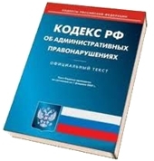 Оштрафована одна из омских автошкол