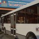 Департамент транспорта изменяет расписание движения садовых маршрутов