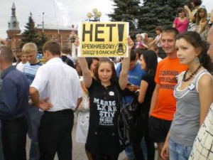 Кремниевый завод в Омске все-таки будет: для него готовят кадры