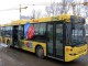 Бесплатных автобусов до «Меги» больше не будет