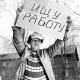 работа в Конаково