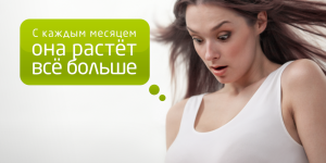 Тизерная реклама – для монетизации сайтов
