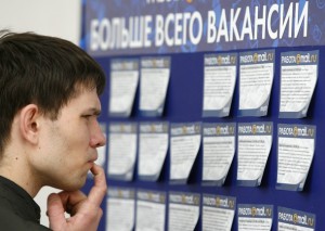 Трудоустройство. Попытка – не пытка
