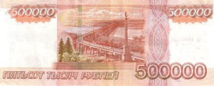 В Омской области за дачу взятки водитель заплатит штраф в полмиллиона рублей