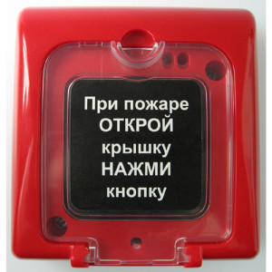 Пожарная сигнализация