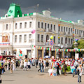 Для проведения мероприятий, посвященных Дню города, будет перекрыто движение транспорта