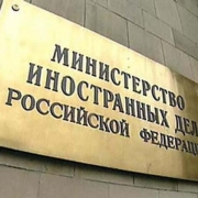В Министерстве иностранных дел России узнают об Омске