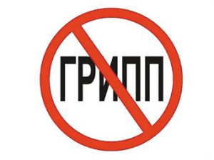 В Омскую область поступила  вакцина против гриппа
