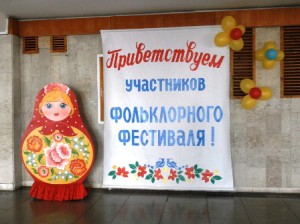 Творческие коллективы Омской области примут участие в VI Всероссийском фестивале татарского фольклора в Казани