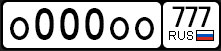 Купить красивый или блатной авто номер - o000oo.ru