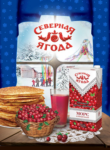 Северная ягода