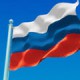 Празднование Дня народного единства в Омске пройдет в новом формате