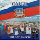 Омичей приглашают на фестиваль национального кино