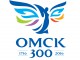 Праздничная программа юбилея Омска будет насыщенной