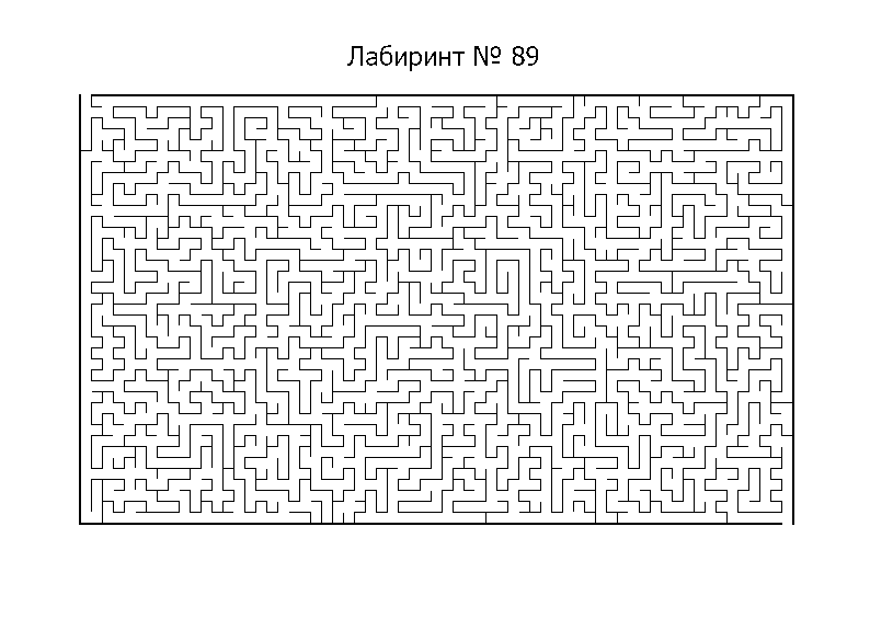 slognie-labyrinty89[1]