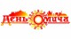 Жителей города приглашают на День омича