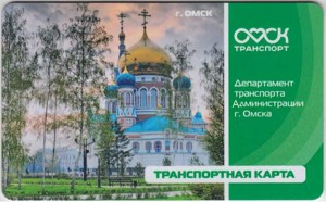 Пополнить электронную транспортную карту теперь можно и с помощью банкоматов Сбербанка.