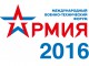 Четыре омских предприятия ОПК представят свои разработки на форуме «Армия-2016»