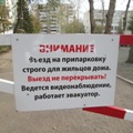 За нарушение требований по установке шлагбаумов введена административная ответственность
