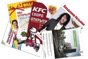 Плакаты