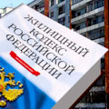 Омичей информируют об изменении структуры коммунальных платежей