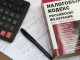 В Омской области растёт спрос на патентную систему налогообложения