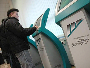 Работодателями Омской области заявлено 21,5 тыс вакансий для трудоустройства