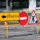 Схема движения транспорта в центре города изменится в связи с реконструкцией улицы Ленина