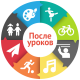 Как найти кружок или секцию за считанные секунды?