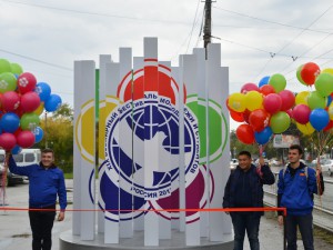 В Омске открыли арт-объект в честь предстоящего Всемирного фестиваля молодежи и студентов