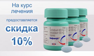 скидка